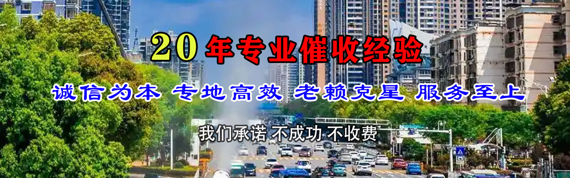 沛县收债公司